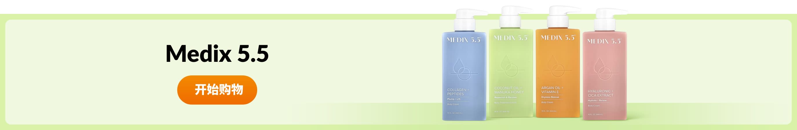 Shop products from brand Medix 5.5.