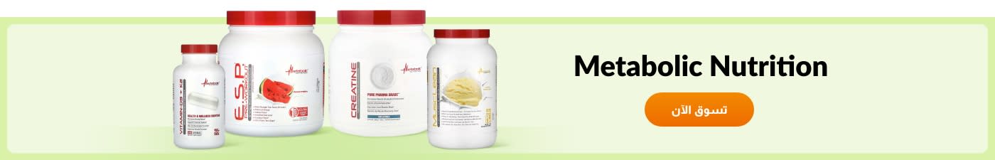Metabolic Nutrition