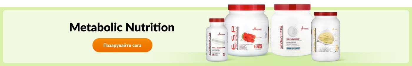Metabolic Nutrition