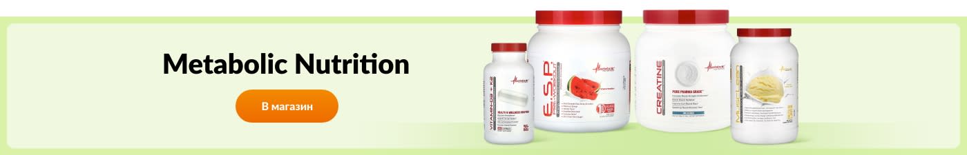 Metabolic Nutrition