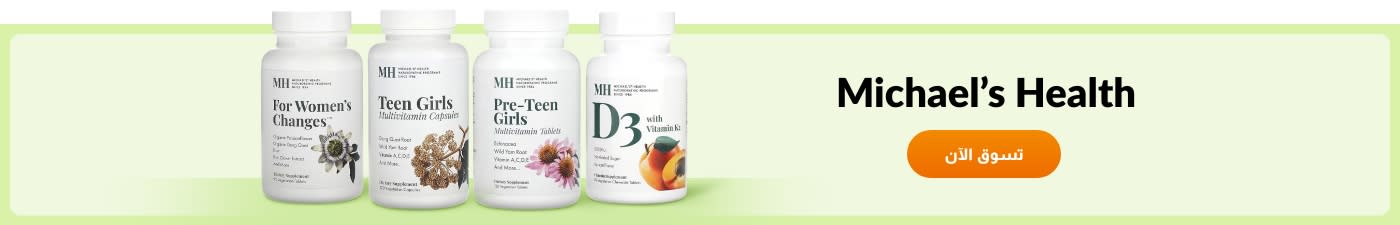 تسوق منتجات من العلامة التجارية Michael’s Health.