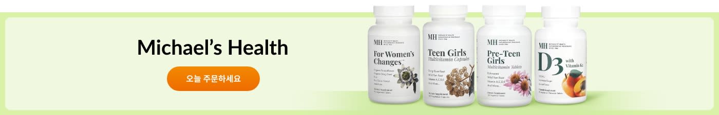 브랜드 Michael’s Health 상품 쇼핑하기 