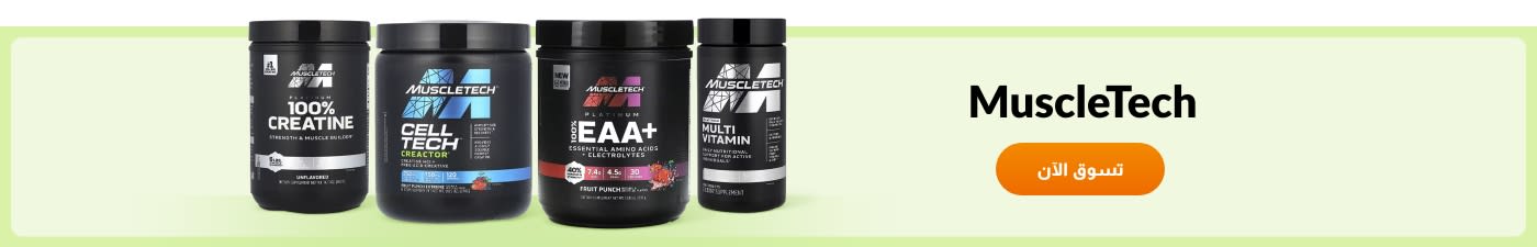 تسوق منتجات من العلامة التجارية MuscleTech.