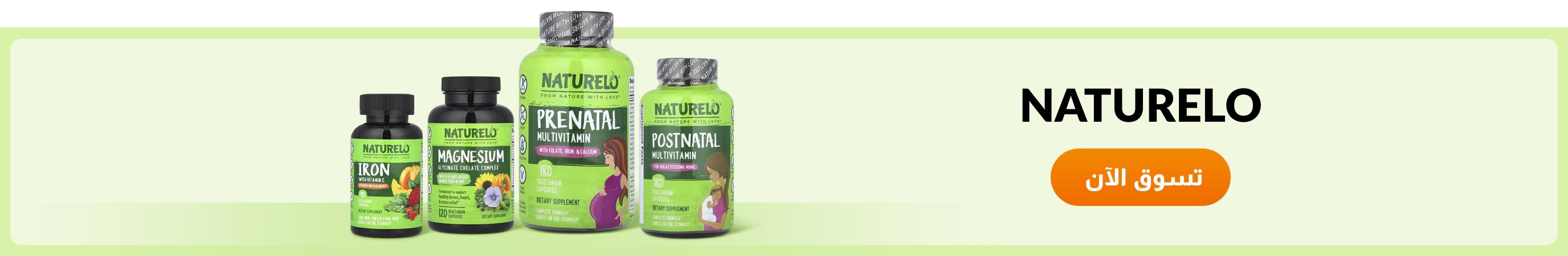 Shop products from brand NATURELO.