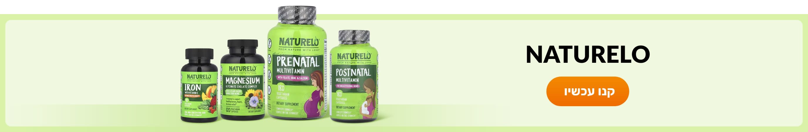 Shop products from brand NATURELO.