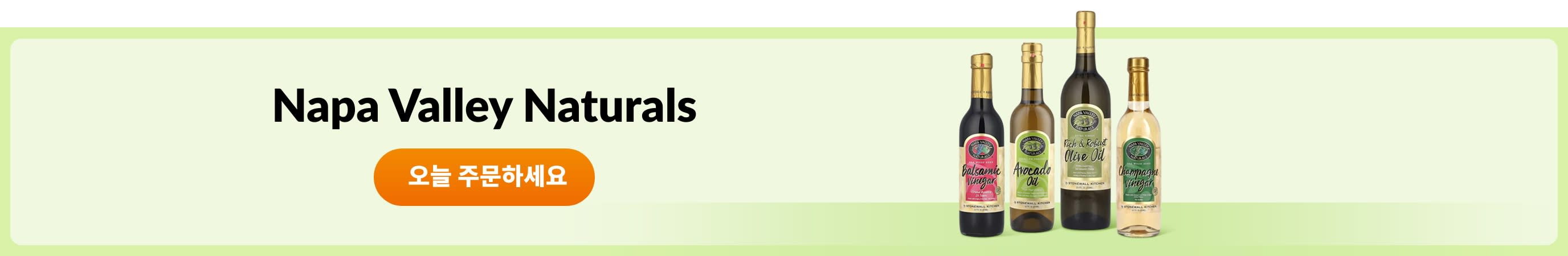 Shop products from brand Napa Valley Naturals.