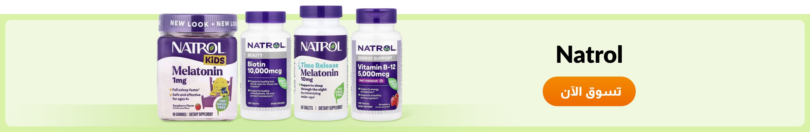 Shop products from brand Natrol.