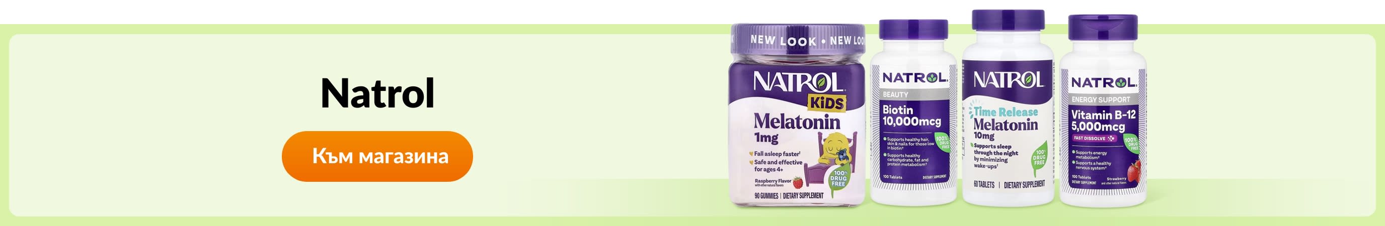 Shop products from brand Natrol.