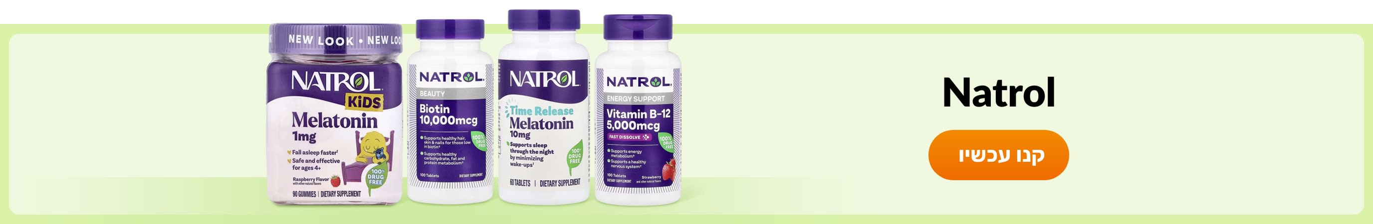 Shop products from brand Natrol.