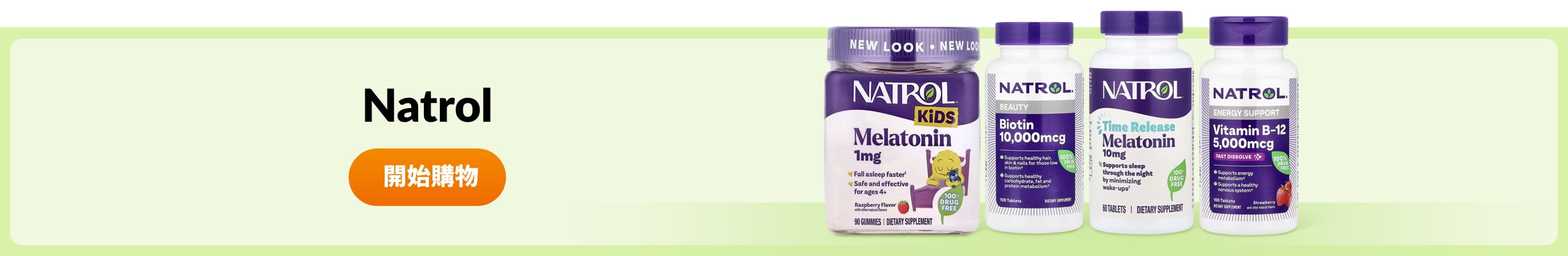 Shop products from brand Natrol.