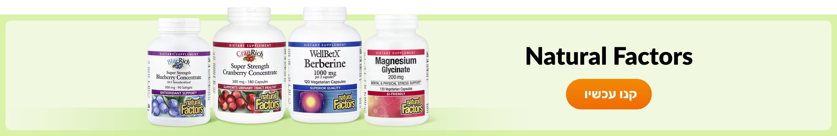 Shop products from brand Natural Factors.