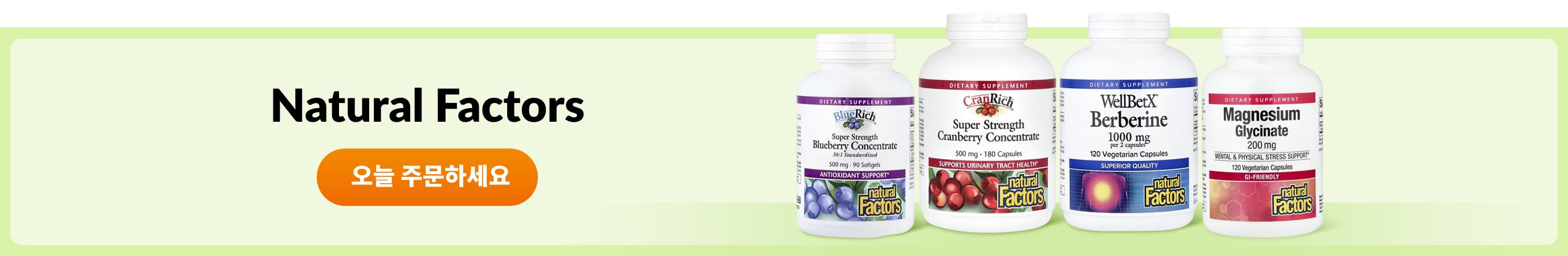 Shop products from brand Natural Factors.