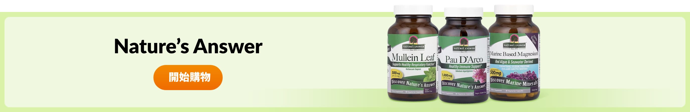 Shop products from brand Nature's Answer.