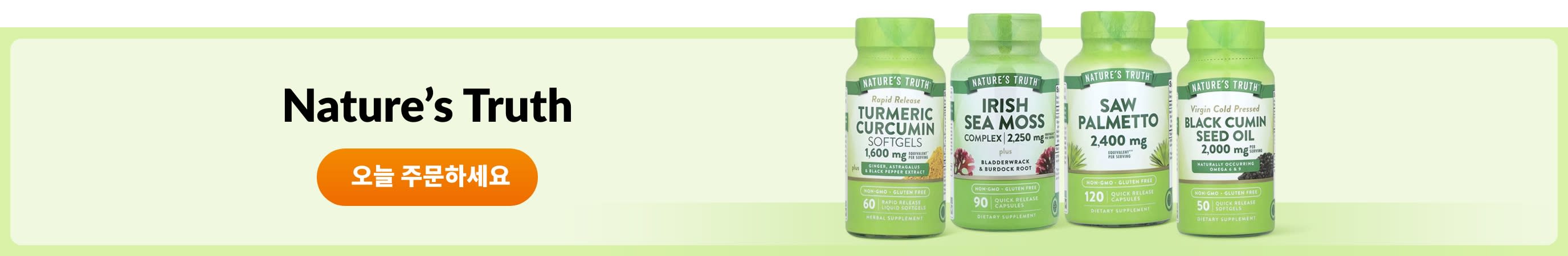 Shop products from brand Nature's Truth.