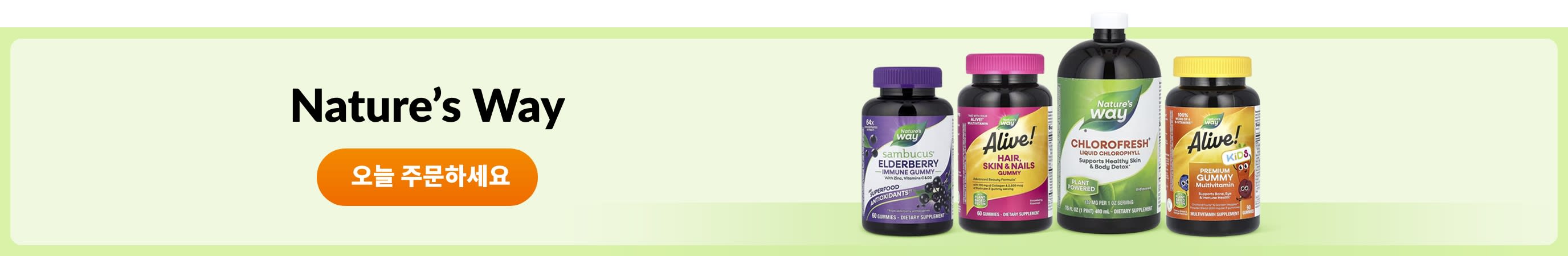 Shop products from brand Nature's Way.