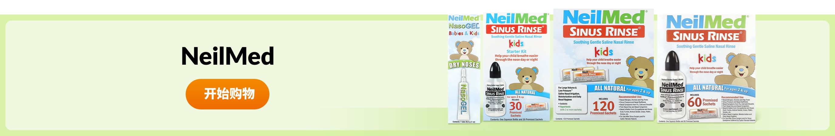 Shop products from brand NeilMed.