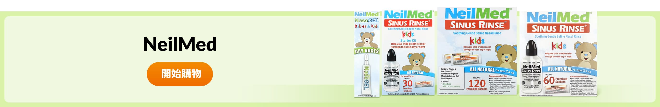 Shop products from brand NeilMed.