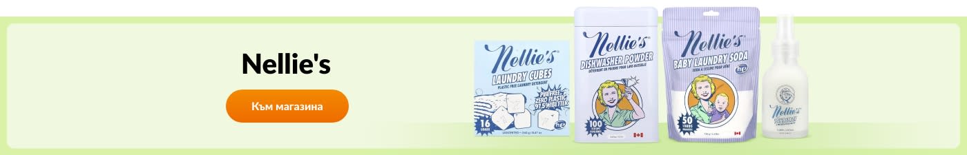 Nellie’s