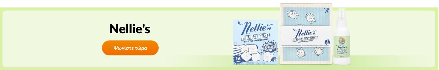 Nellie's