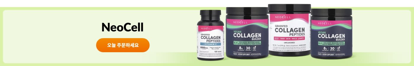 NeoCell