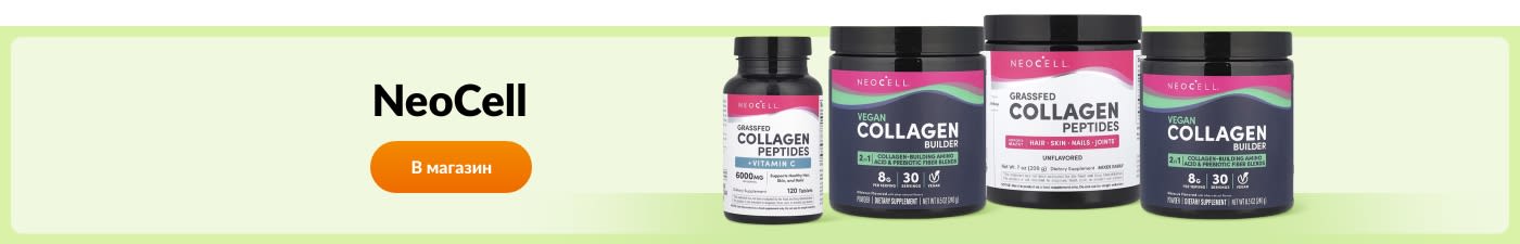 NeoCell