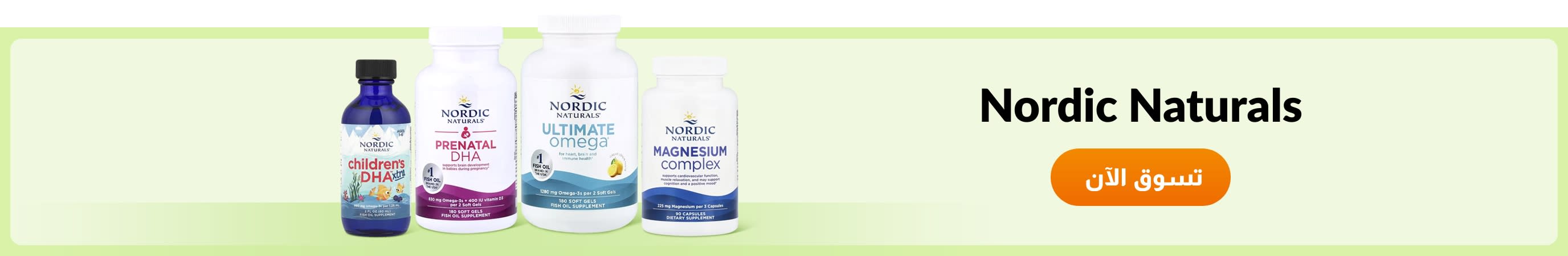 Shop products from brand Nordic Naturals.