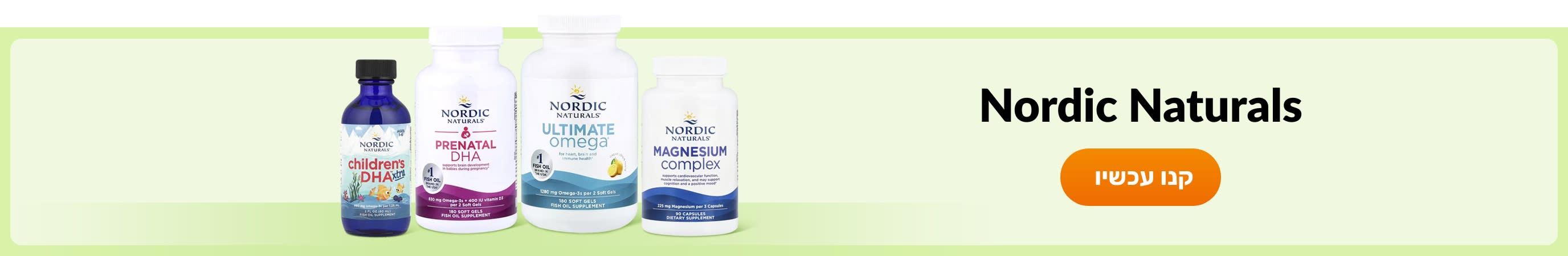 Shop products from brand Nordic Naturals.