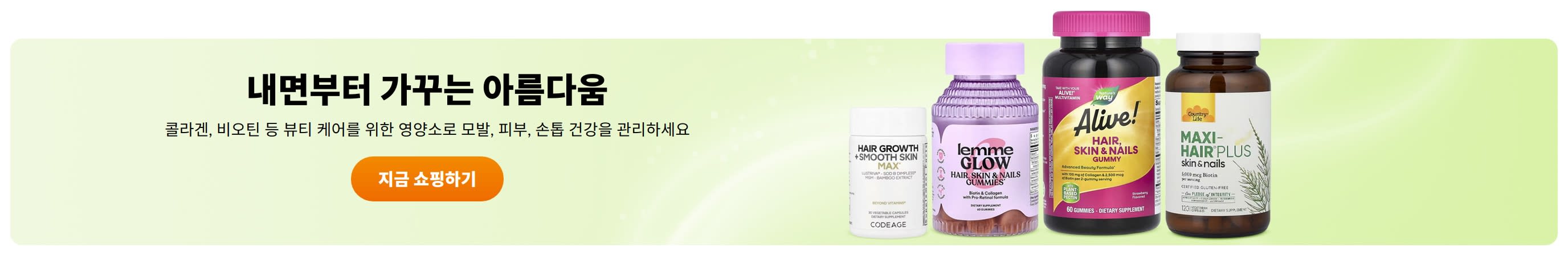 내면부터 가꾸는 아름다움