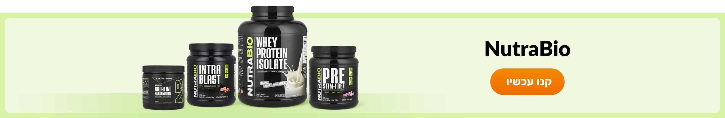 Shop products from brand NutraBio.