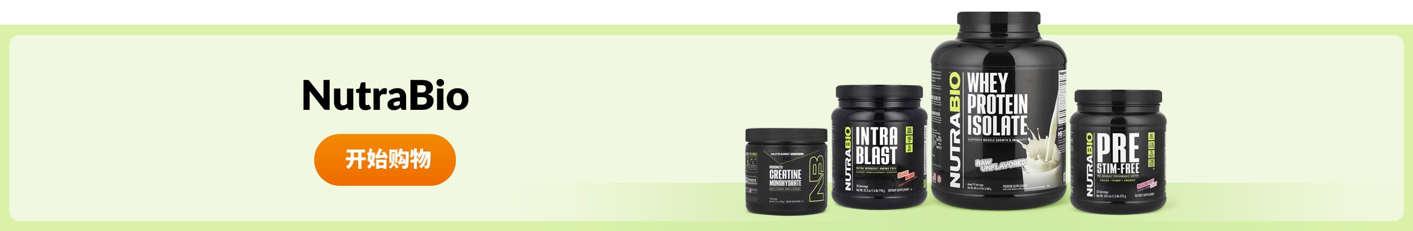 Shop products from brand NutraBio.