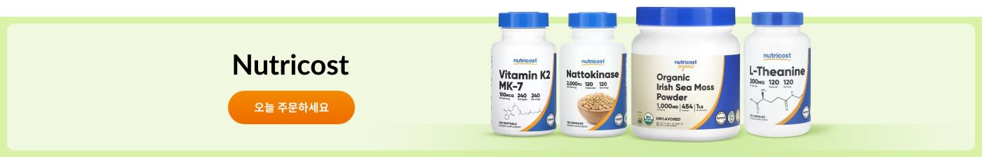 브랜드 Nutricost 상품 쇼핑하기 
