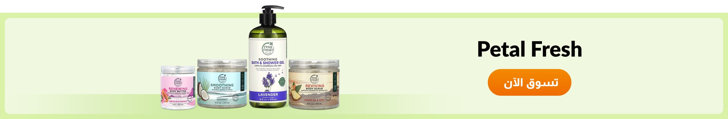 Shop products from brand Petal Fresh.