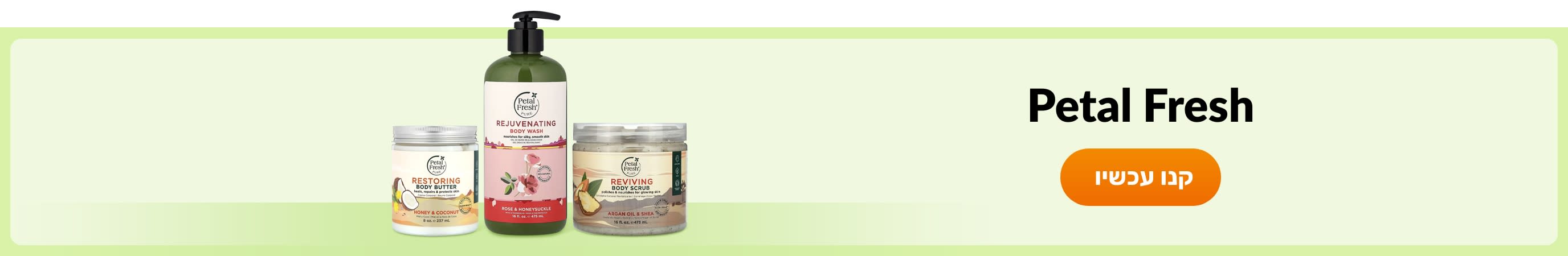 Shop products from brand Petal Fresh.