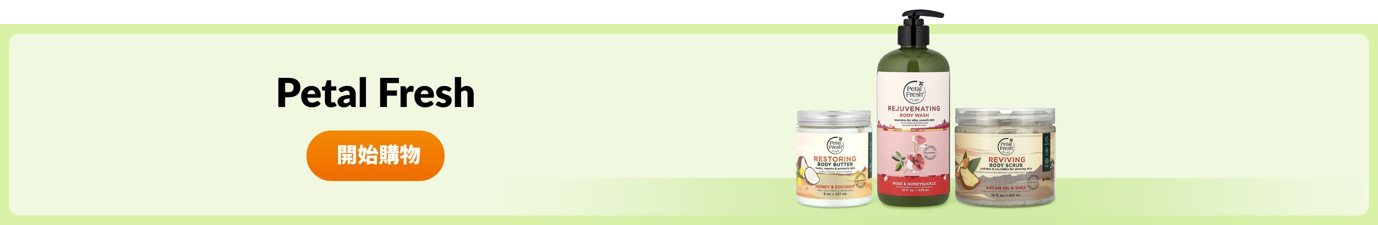 Shop products from brand Petal Fresh.