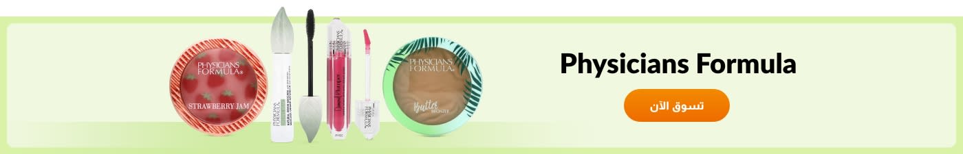 Physicians Formula
