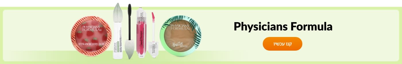 Physicians Formula