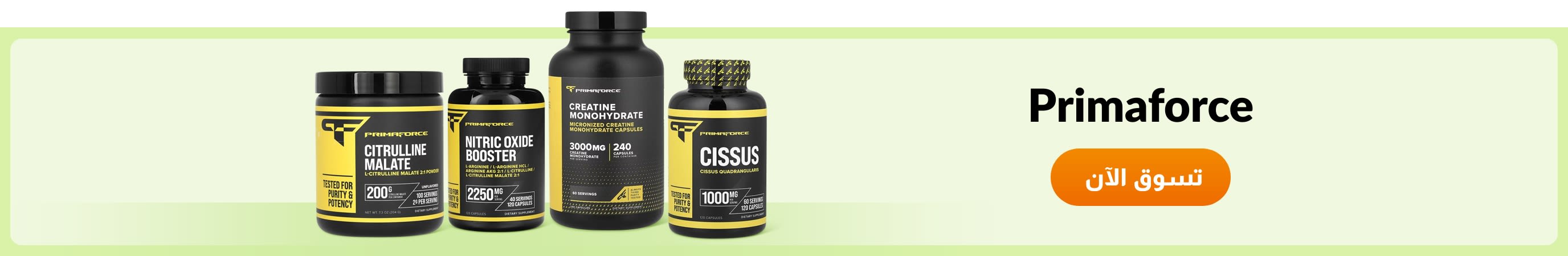 Shop products from brand Primaforce.