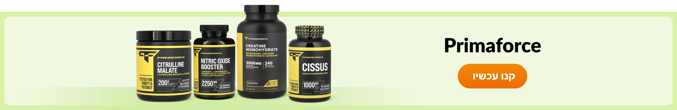 Shop products from brand Primaforce.