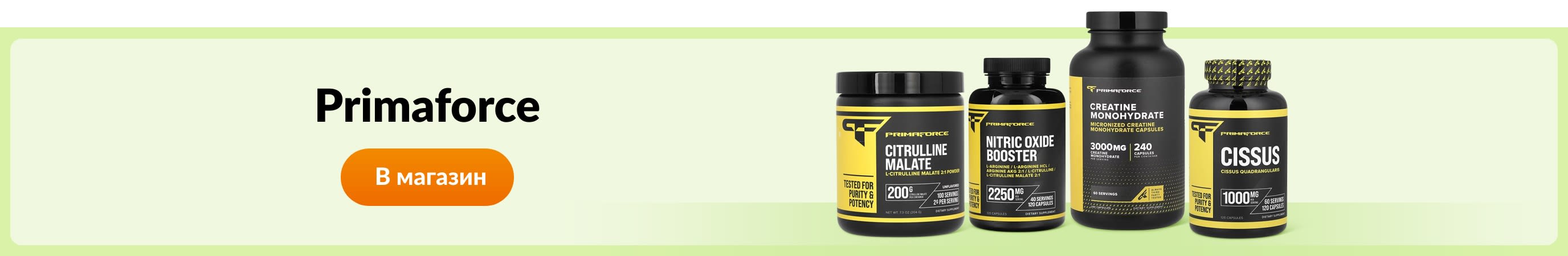 Shop products from brand Primaforce.