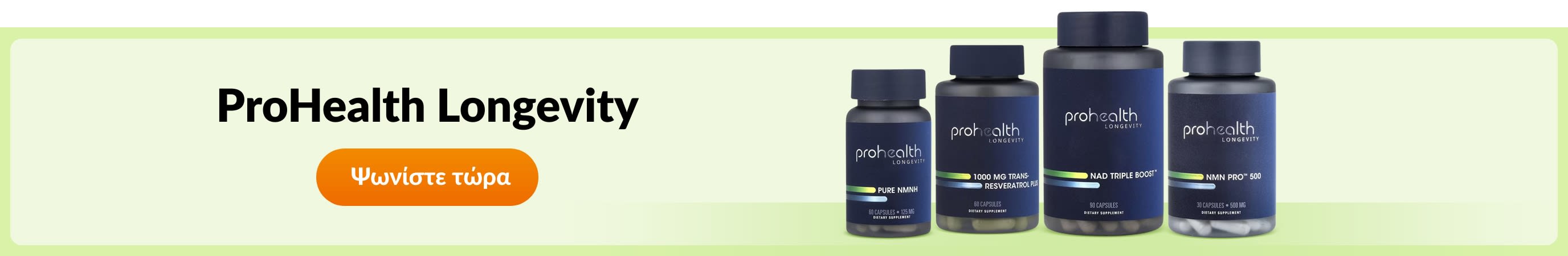 Shop products from brand ProHealth Longevity.