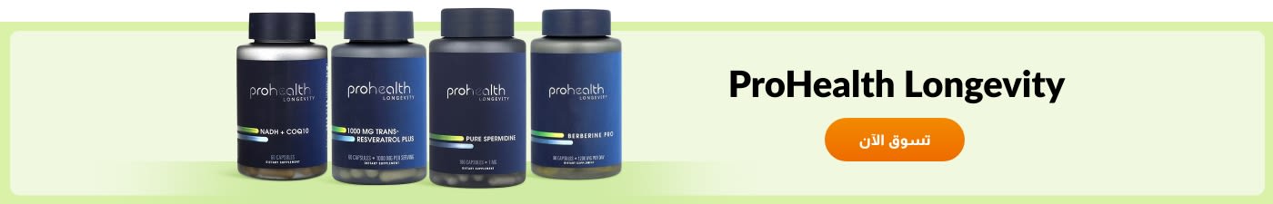 ProHealth Longevity