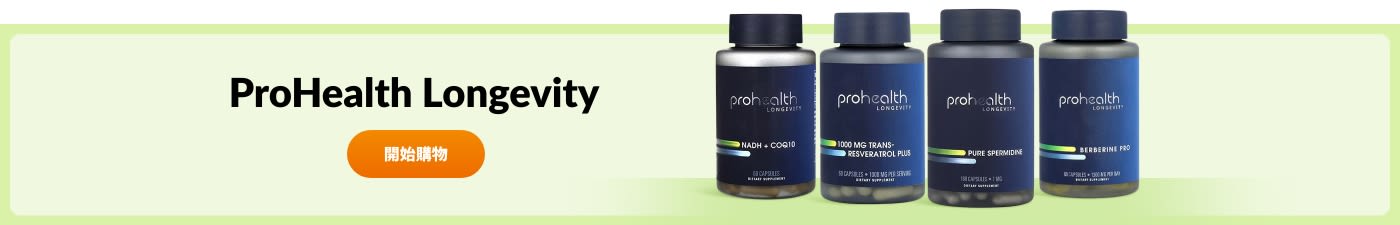 ProHealth Longevity