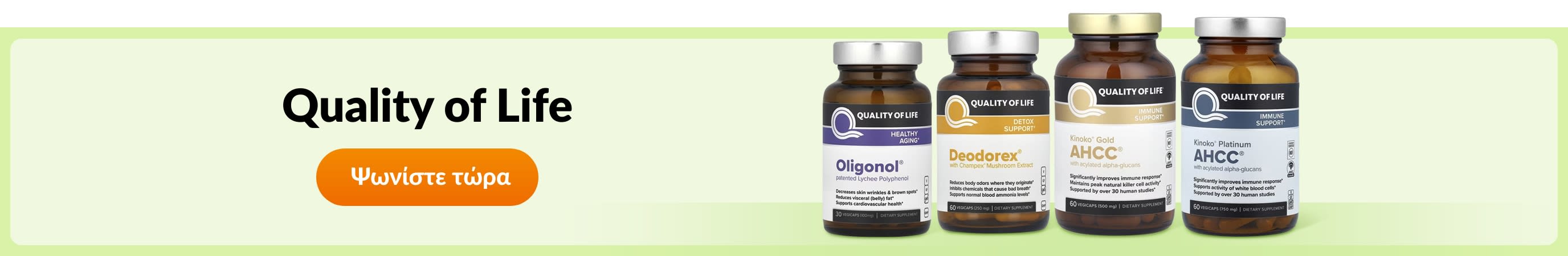 Shop products from brand Quality of Life.