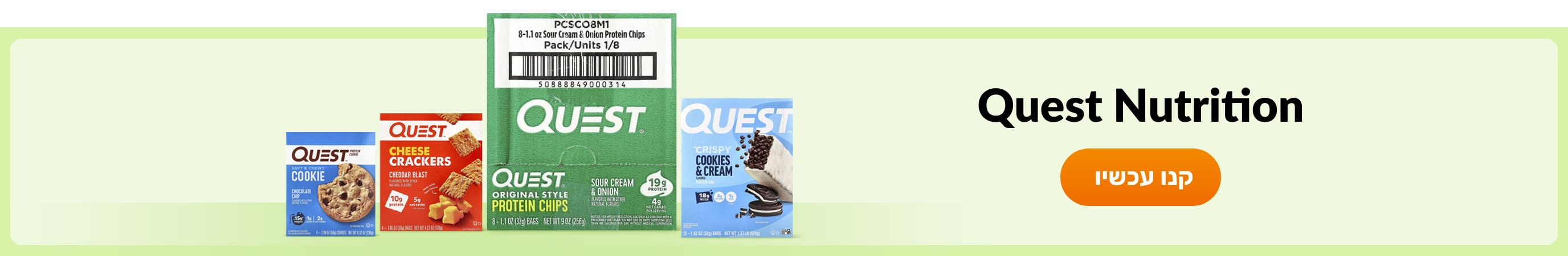 Shop products from brand Quest Nutrition.