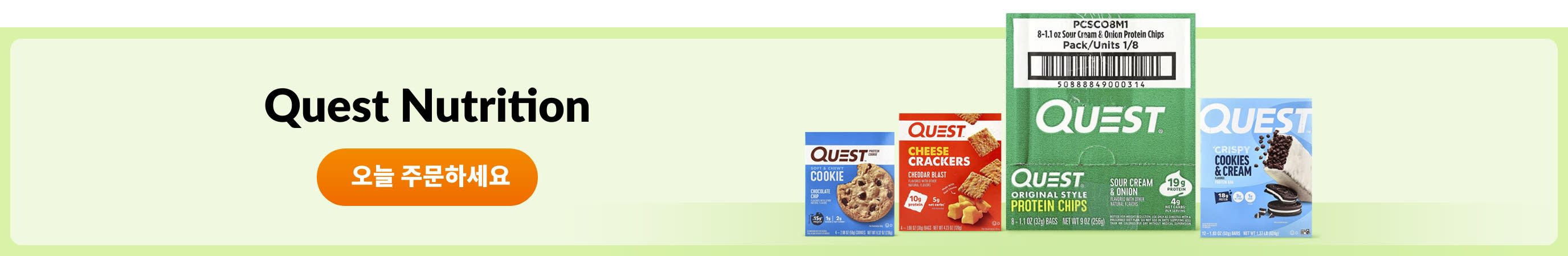 Shop products from brand Quest Nutrition.