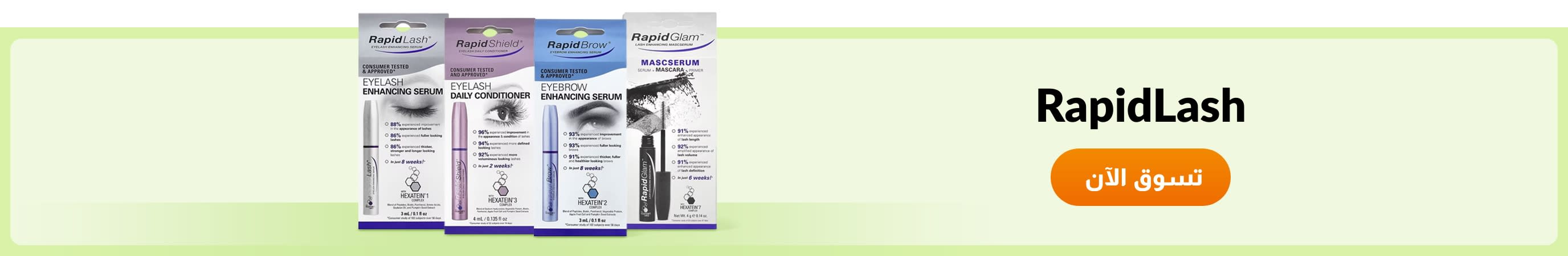 Shop products from brand RapidLash.