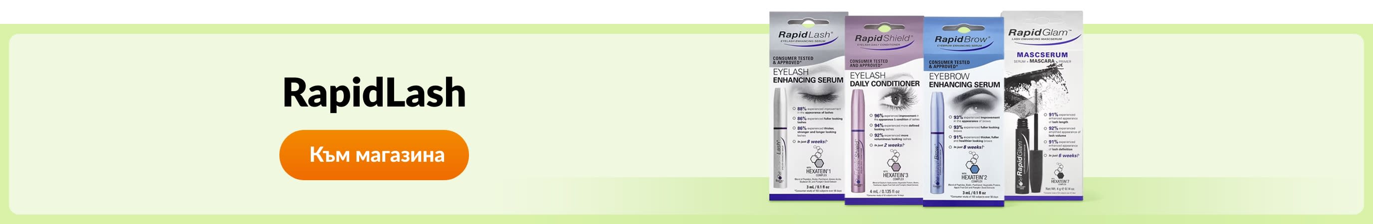 Shop products from brand RapidLash.