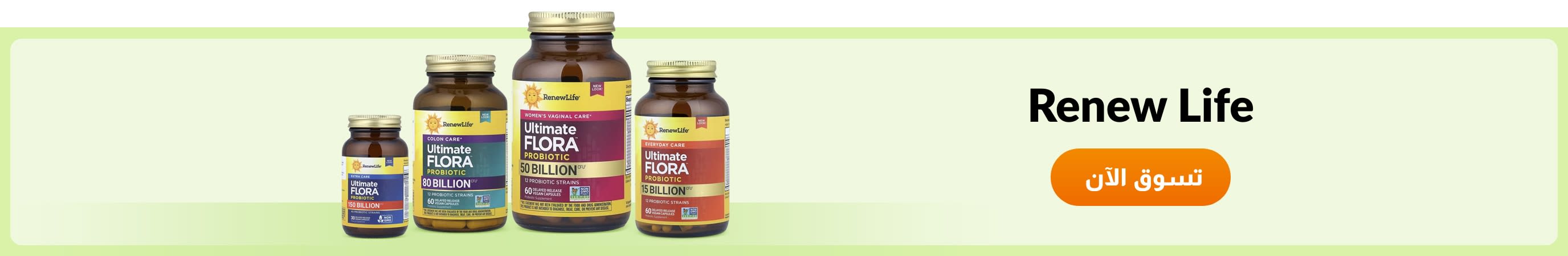 Shop products from brand Renew Life.