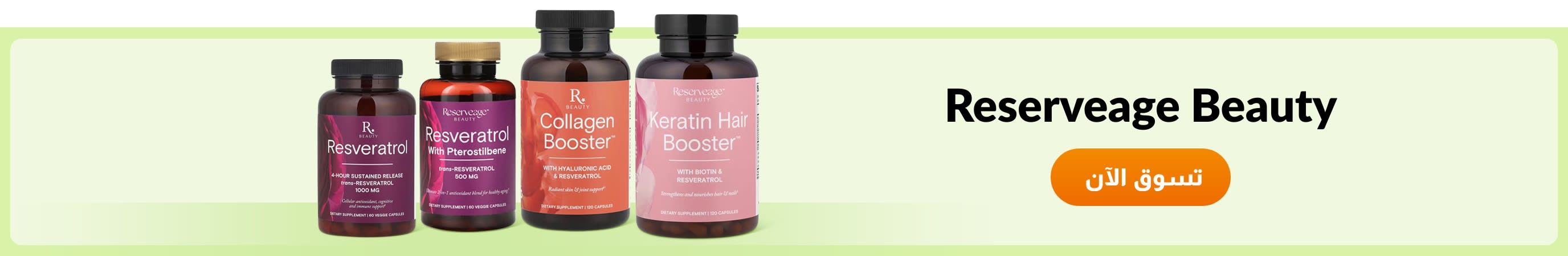 Shop products from brand Reserveage Beauty.