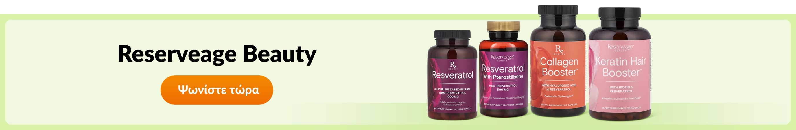Shop products from brand Reserveage Beauty.